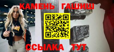 метамфетамин Канаш