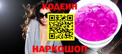 шишки Кандалакша
