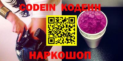 шишки Кандалакша