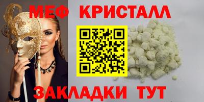 шишки Кандалакша