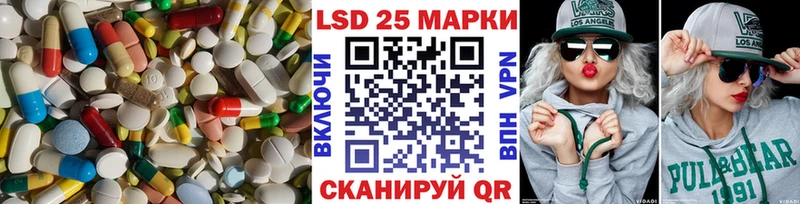 darknet наркотические препараты  Керчь  LSD-25 экстази кислота  закладки 