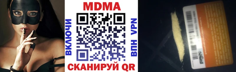 ссылка на мегу ONION  Керчь  МДМА Molly  где можно купить  
