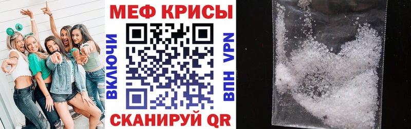 omg ссылка  Керчь  Меф mephedrone 