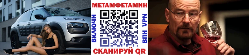 Метамфетамин Декстрометамфетамин 99.9% kraken рабочий сайт Керчь где найти наркотики
