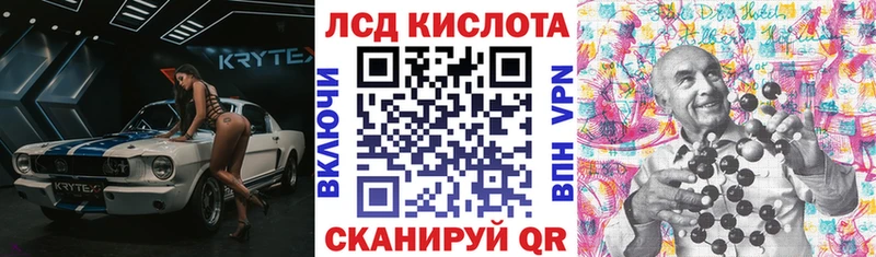 Наркотические марки 1,8мг  закладки  Керчь 