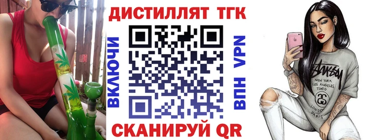 ТГК жижа  где найти наркотики  ОМГ ОМГ как зайти  Керчь 