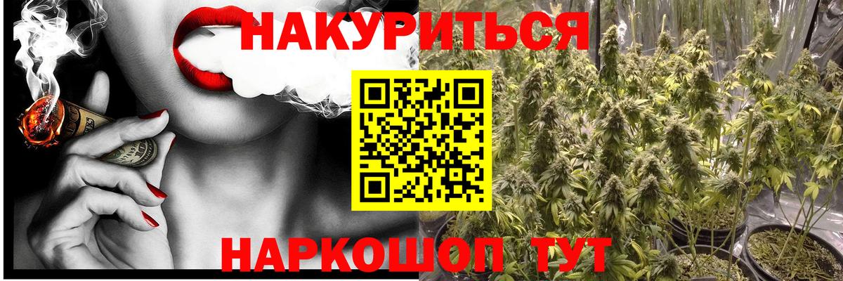 Марихуана White Widow  Каннабис THC 21%  Керчь  Вход с VPN 